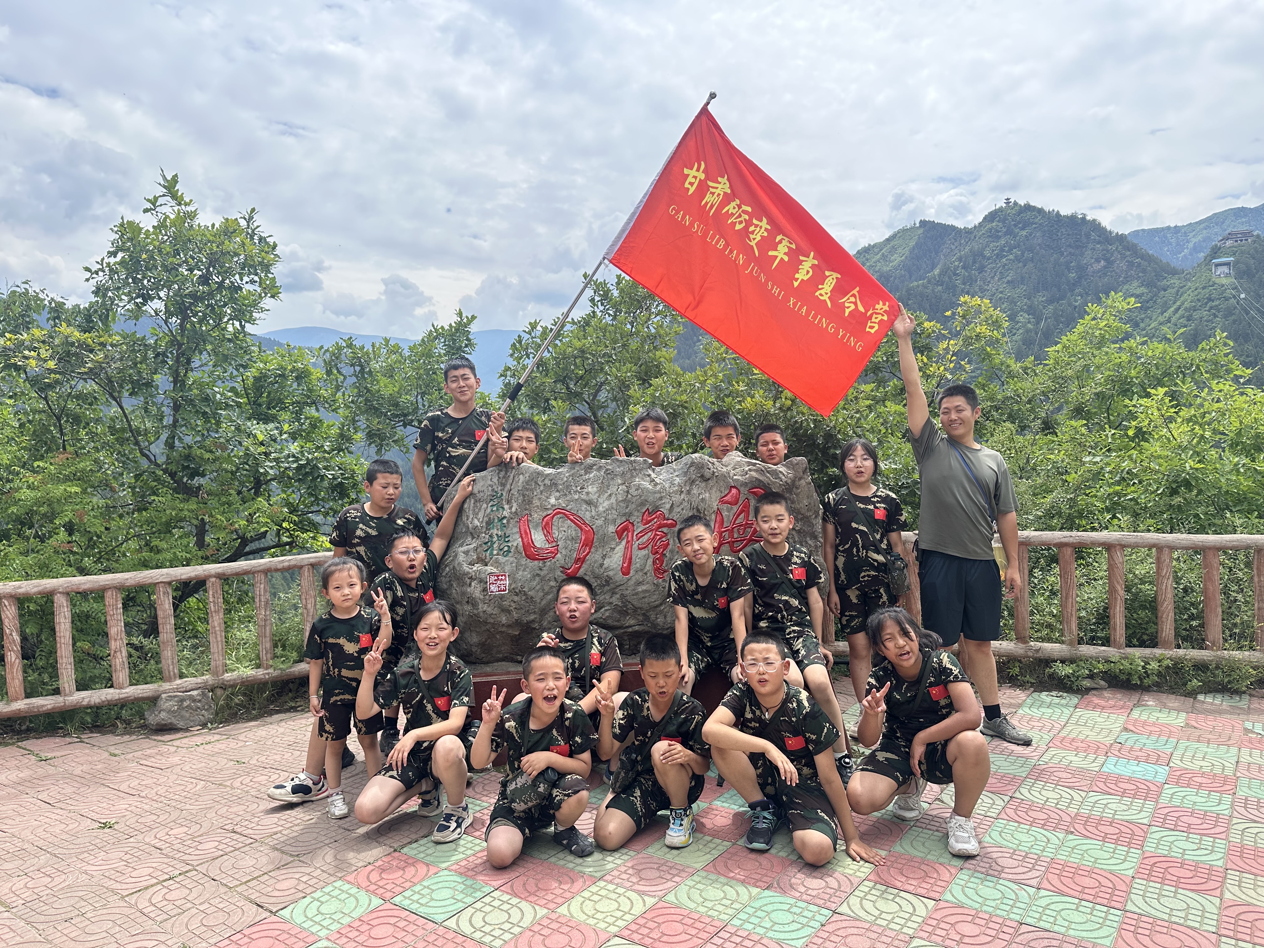 基础军事体验营